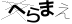 CAPTCHA