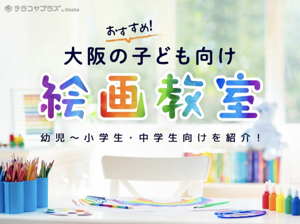 かなかなファクトリーが掲載! – かなかなノート